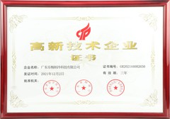 證書 證書